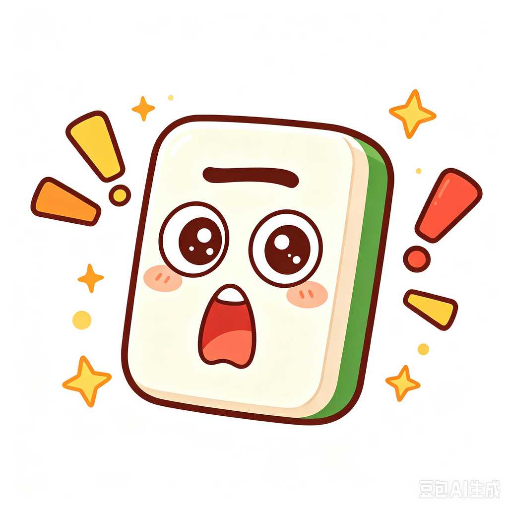 Utah,mahjong